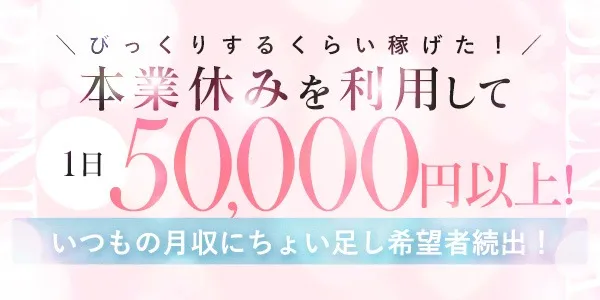 クラブ ブレンダ(兵庫デリヘル求人)